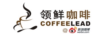 领鲜咖啡官方微博 - WEIBO.COM/COFFEELEAD